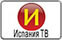 Логотип ТВ-канала Испания ТВ